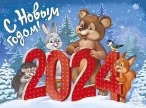 ы