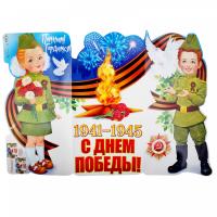 о