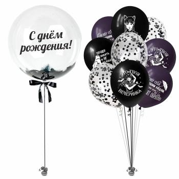 Сет из воздушных шаров Мрачная стори Уэнсдей 11 шт