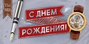 с