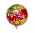 Шары фольгированные 18*