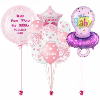 Сет из воздушных шаров Соска розовая №2 12 шт Сет из воздушных шаров Соска розовая №2 12 шт