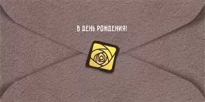 с