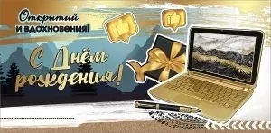 ы