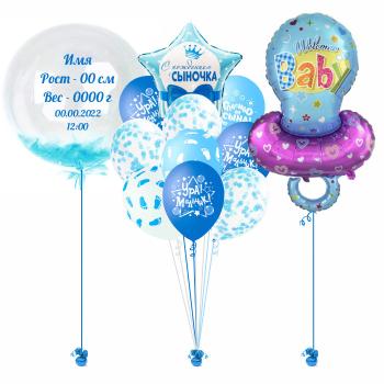 Сет из воздушных шаров Соска голубая №1 12 шт Сет из воздушных шаров Соска голубая №1 12 шт