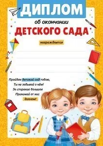 в