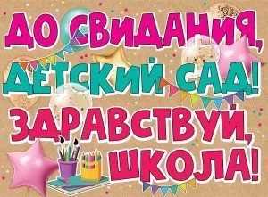 е