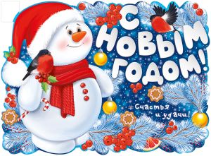 ек