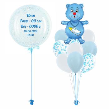 Сет из воздушных шаров Медвежонок мальчик 11 шт Сет из воздушных шаров Медвежонок мальчик 11 шт