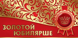 ыв