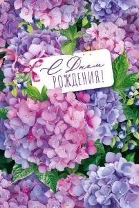 в