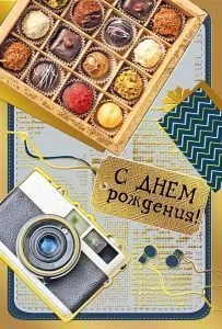 в