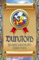рг