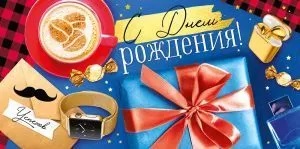 в