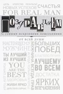с