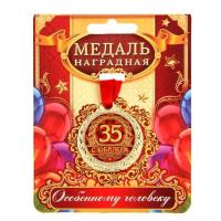 ыв