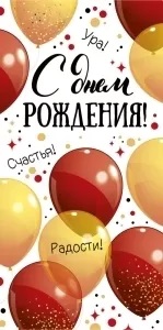 в