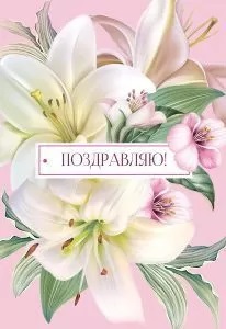 в