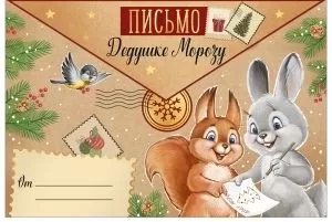 в