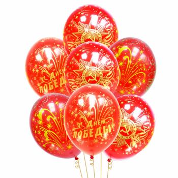 Букет из латексных шаров с рисунком День Победы! Салют! Букет из латексных шаров с рисунком День Победы! Салют!