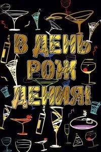 в