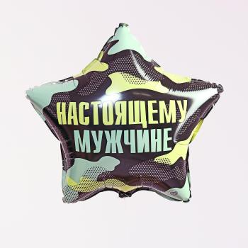 у