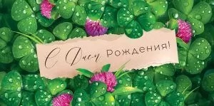 п