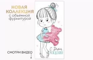 в