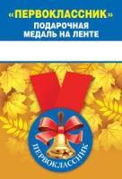 ке
