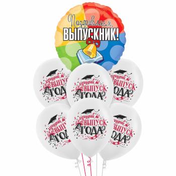 Букет Выпускник Поздравляем! Лучший выпуск года 7 шт
