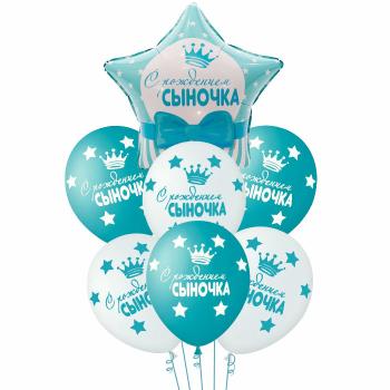 Букет С Рождением Сыночка 7 шт Букет С Рождением Сыночка 7 шт