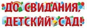 п