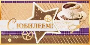 ч