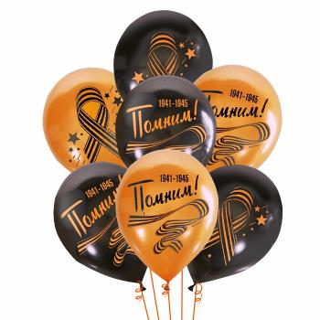 Букет из латексных шаров с рисунком Георгиевская лента Букет из латексных шаров с рисунком Георгиевская лента