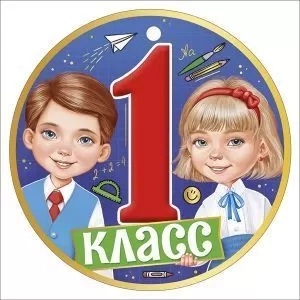 м