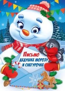 ва