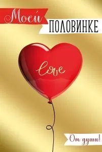 вы