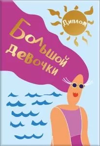 а