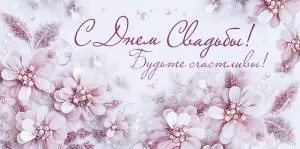 с