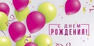 ап