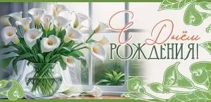 ч