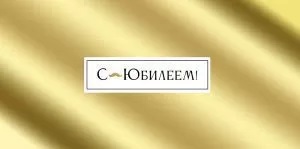в
