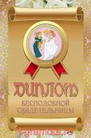 ге6