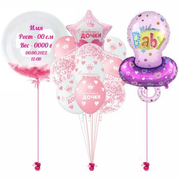 Сет из воздушных шаров Соска розовая №1 12 шт Сет из воздушных шаров Соска розовая №1 12 шт