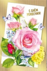 п