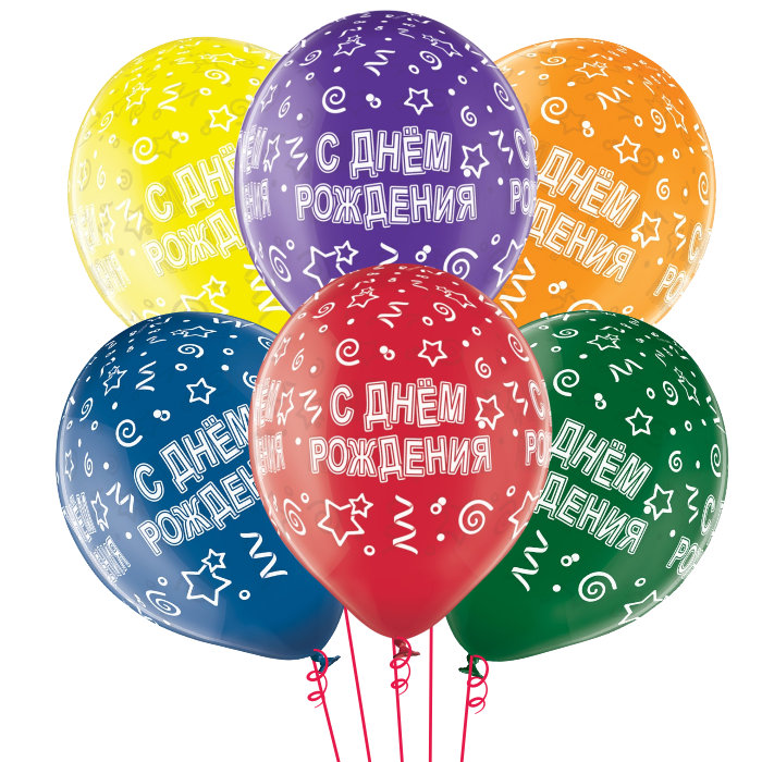 Букет С Днем Рождения! из латексных шаров с рисунком  30 см 