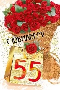 с