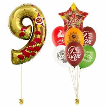 Сет из воздушных шаров 9 Мая! День Победы! 8 шт