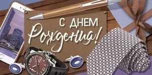 в