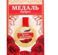уц